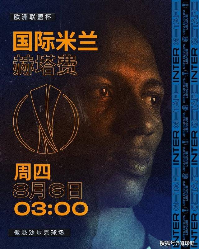  柏林联合逆境绝平展现坚韧团队精神  